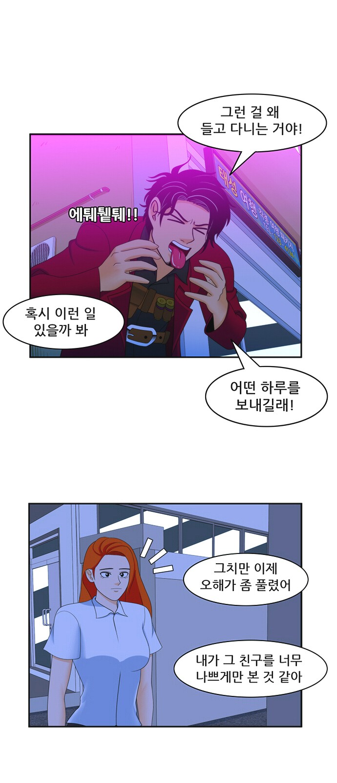 15 페이지