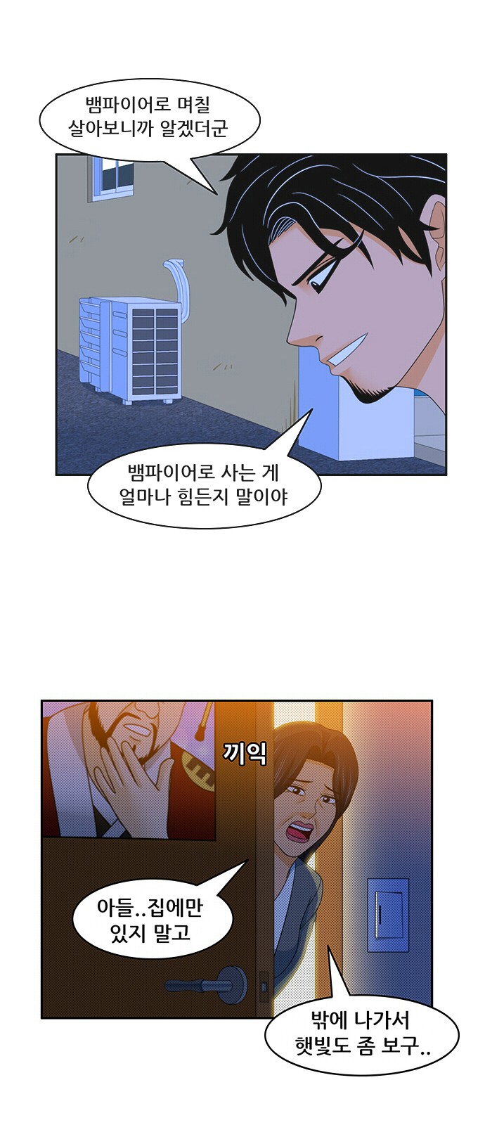 16 페이지