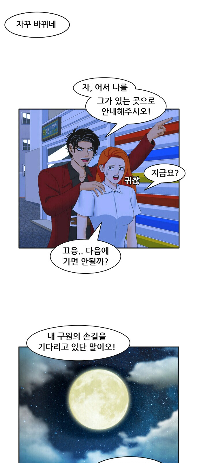 19 페이지