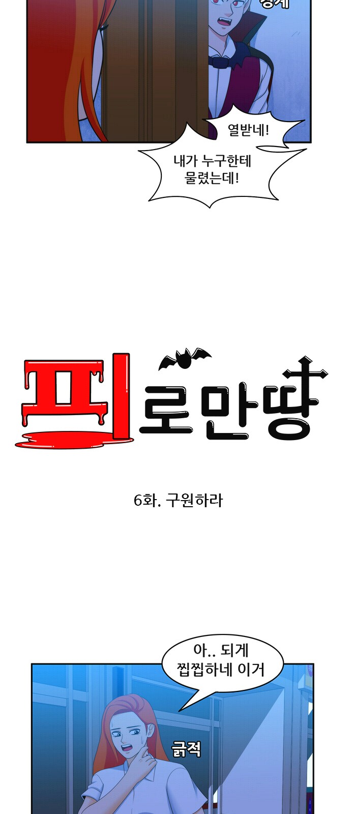 5 페이지
