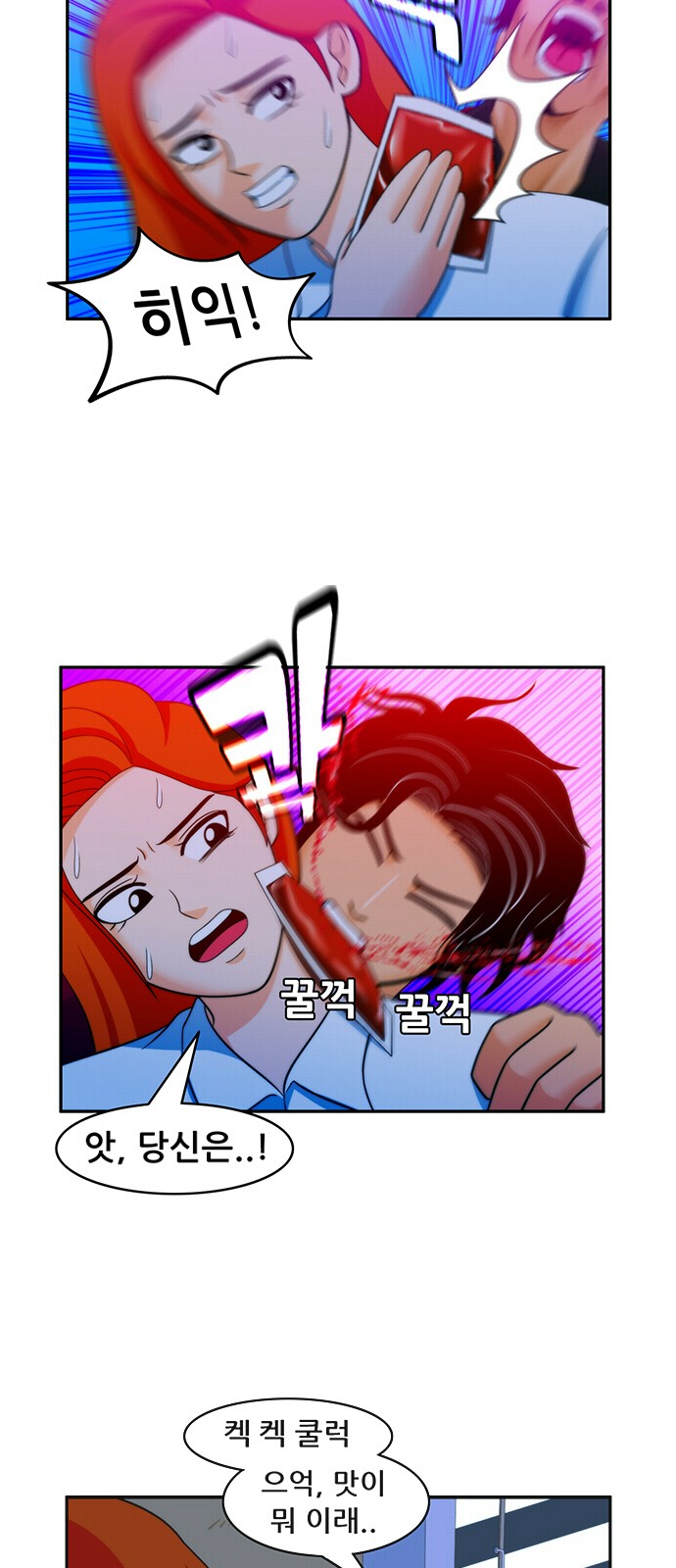 8 페이지