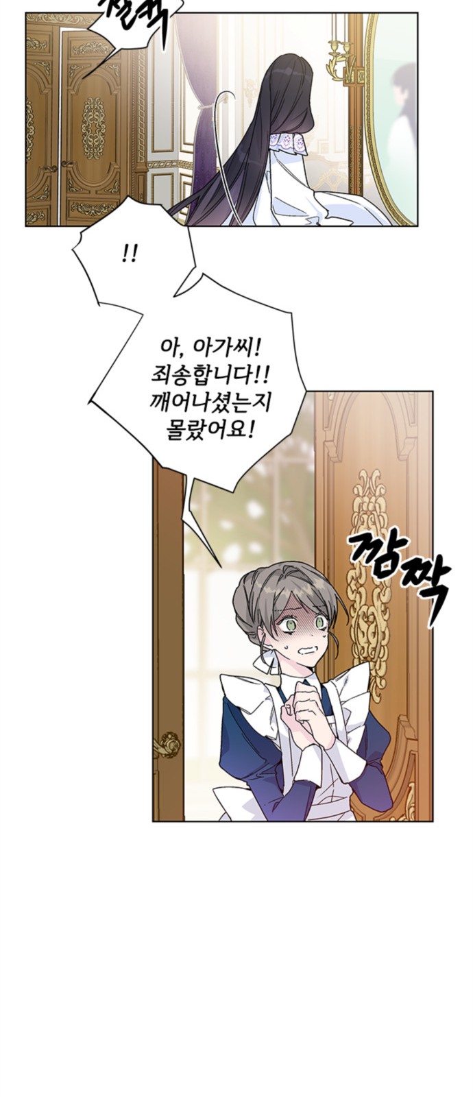 27 페이지
