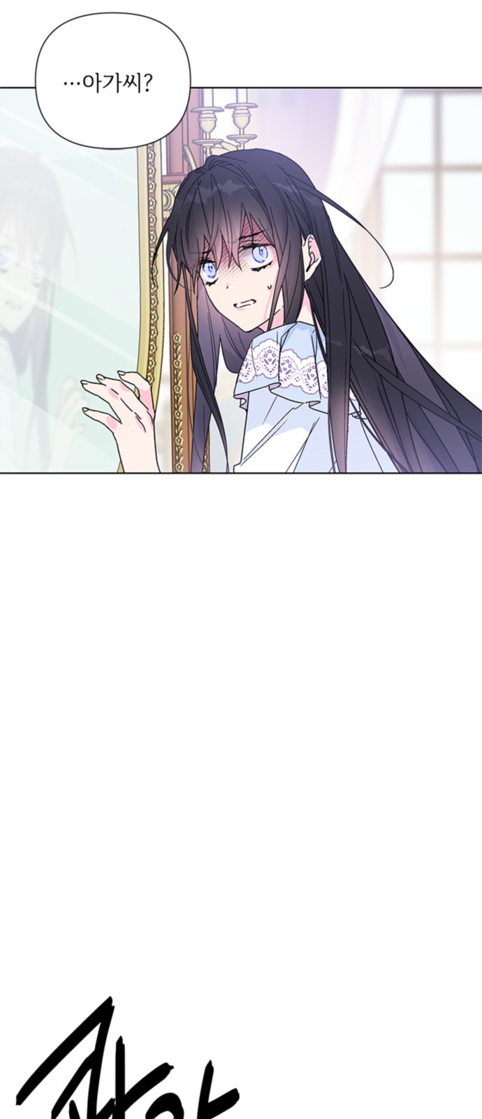 28 페이지