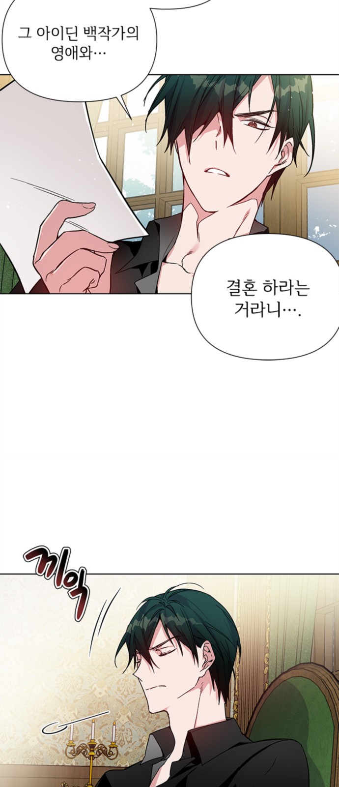 53 페이지