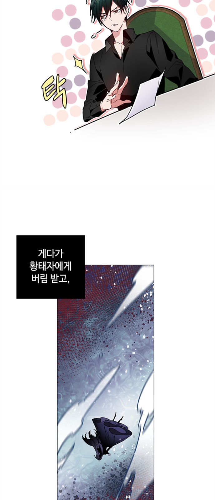 57 페이지