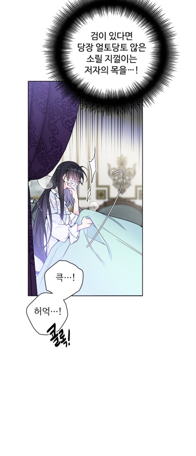 67 페이지