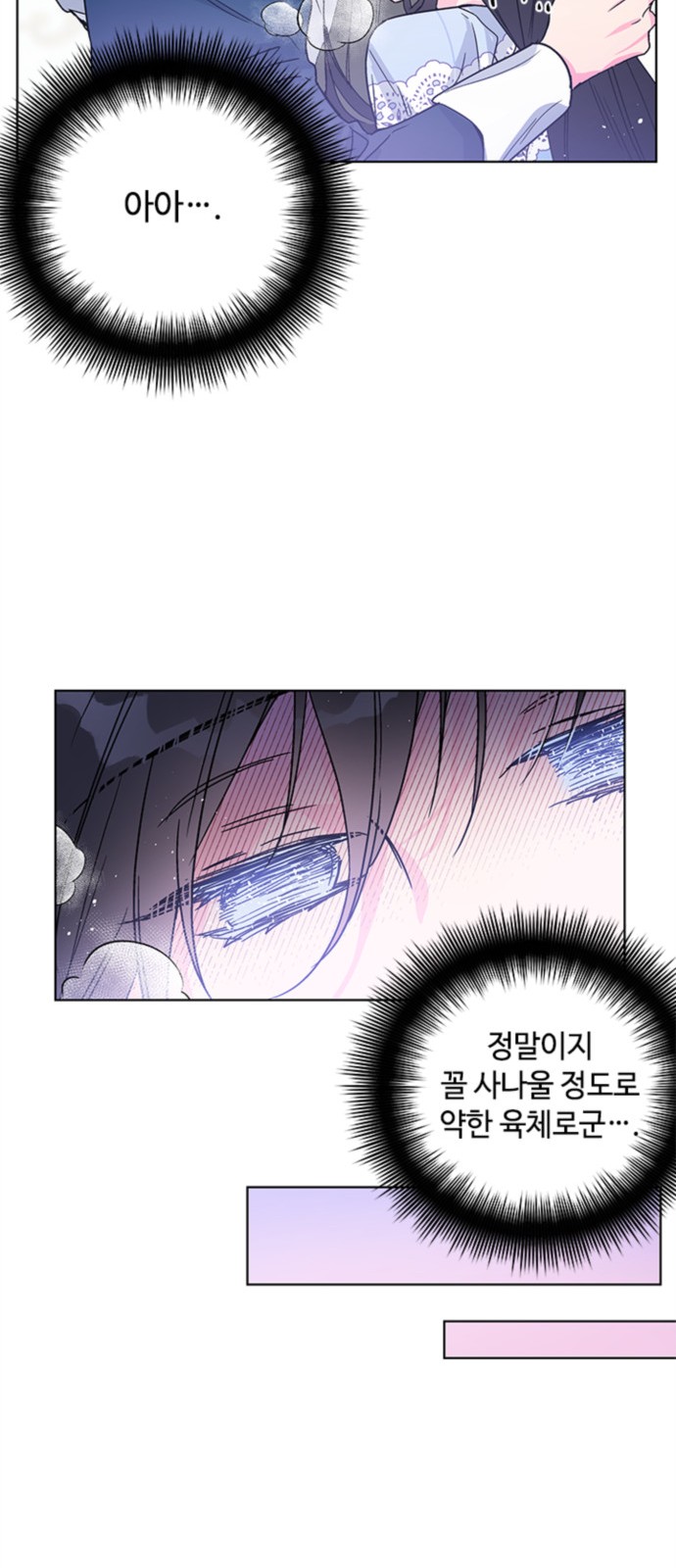 69 페이지