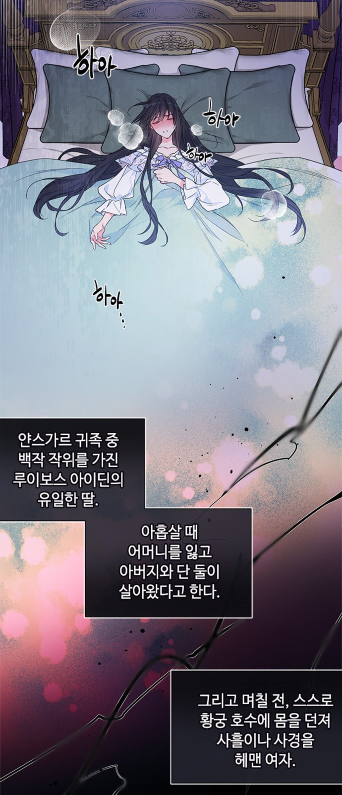 71 페이지