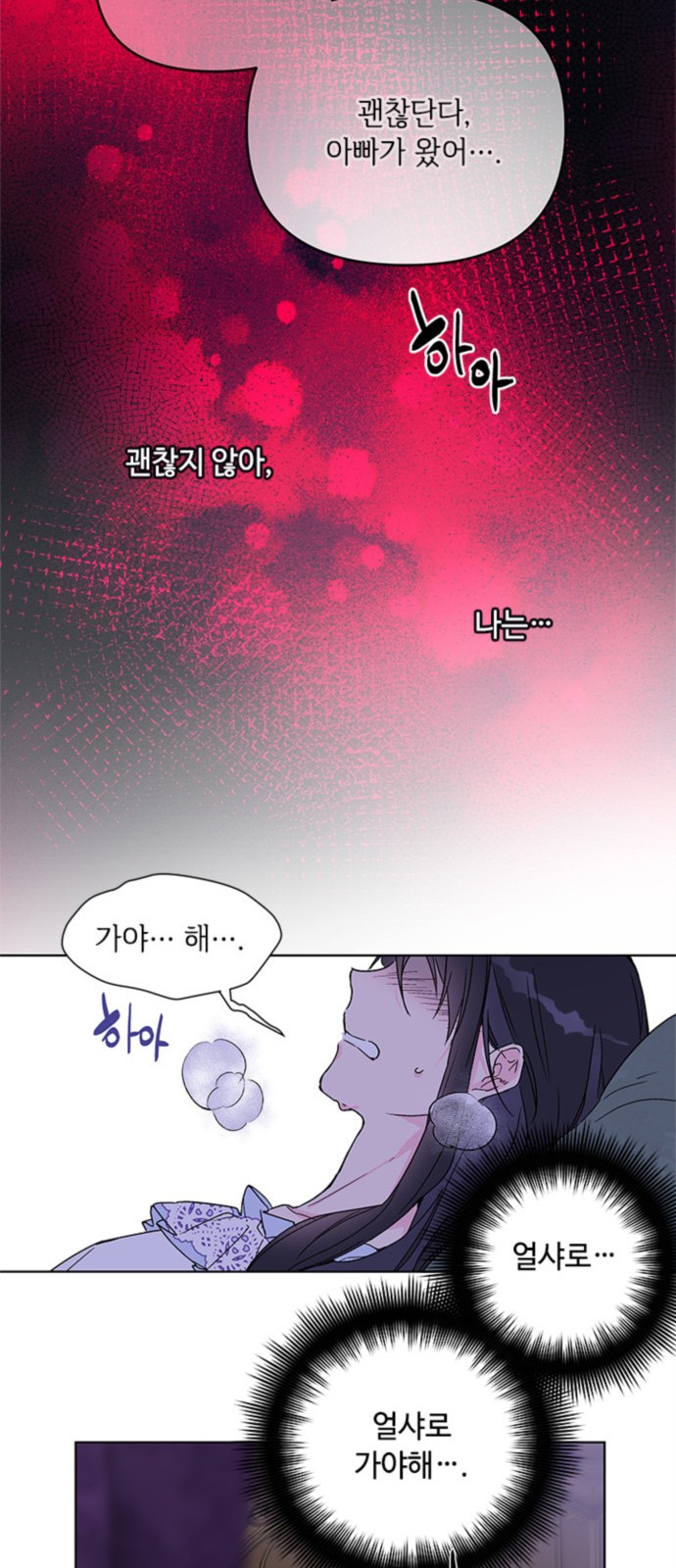 73 페이지