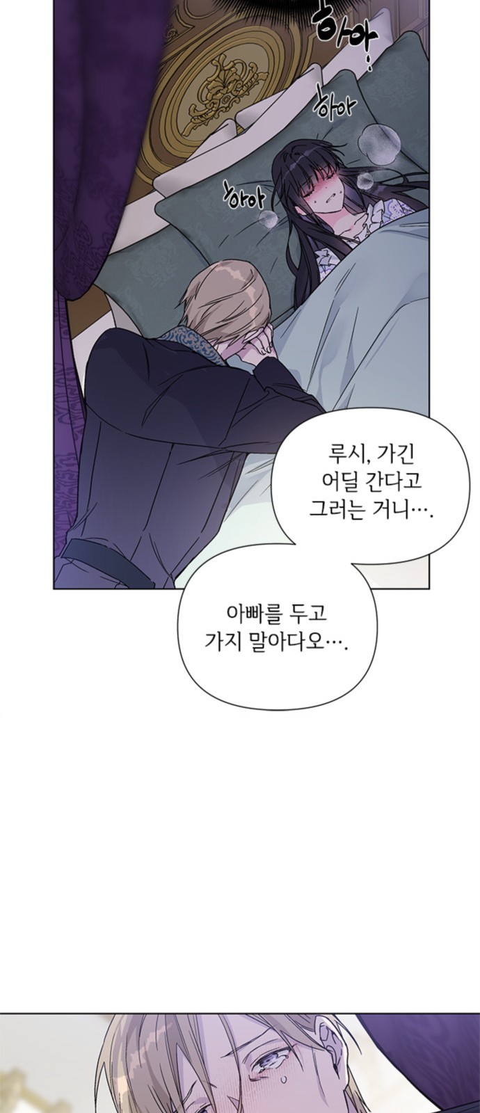 74 페이지