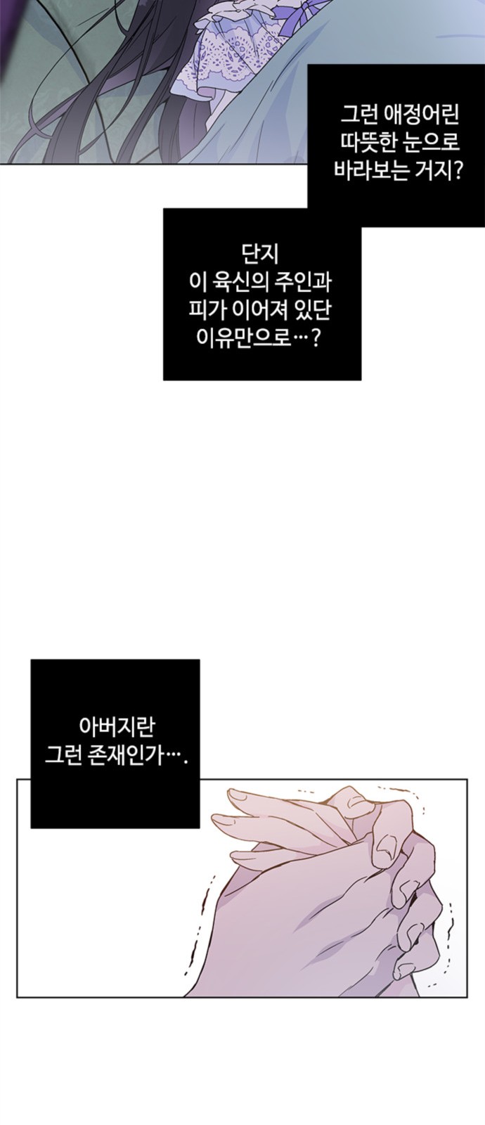77 페이지