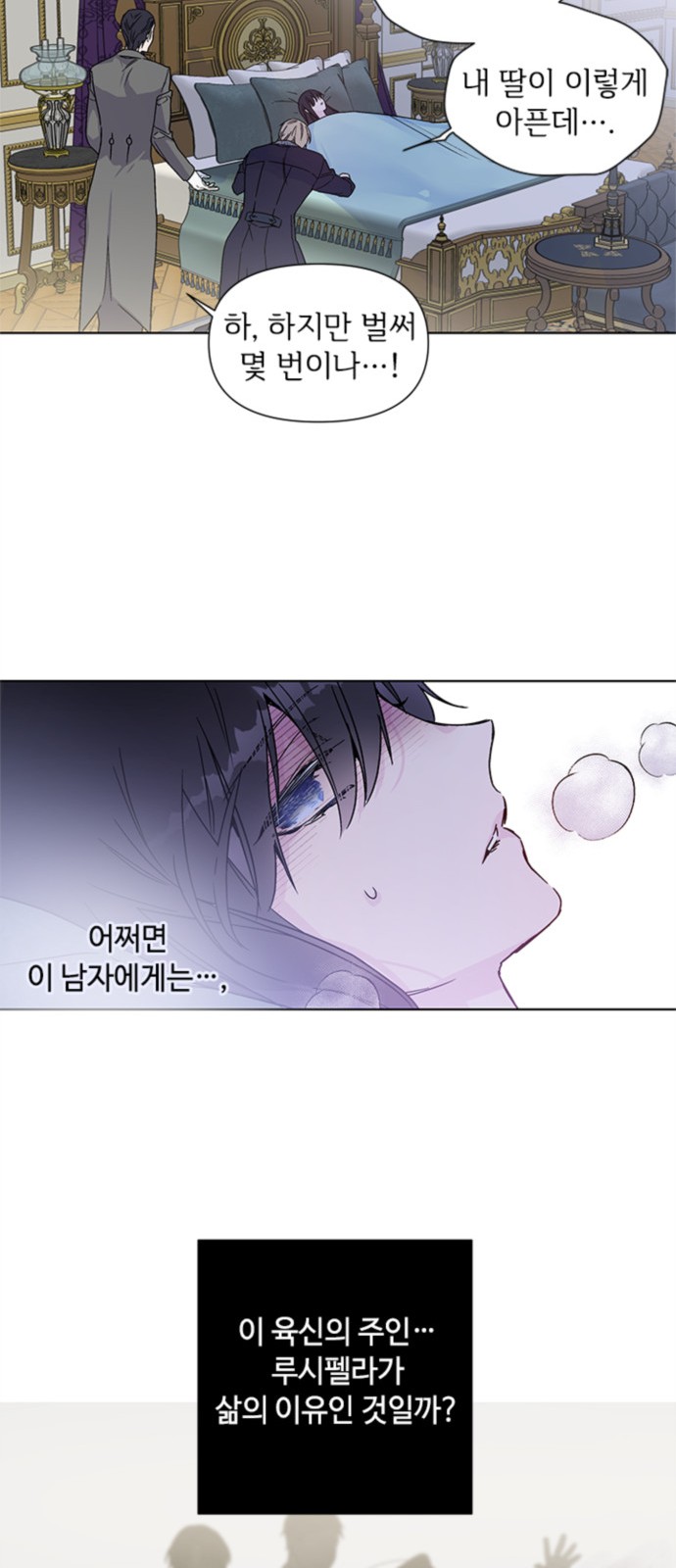 79 페이지