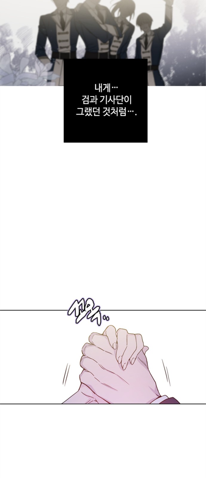 80 페이지