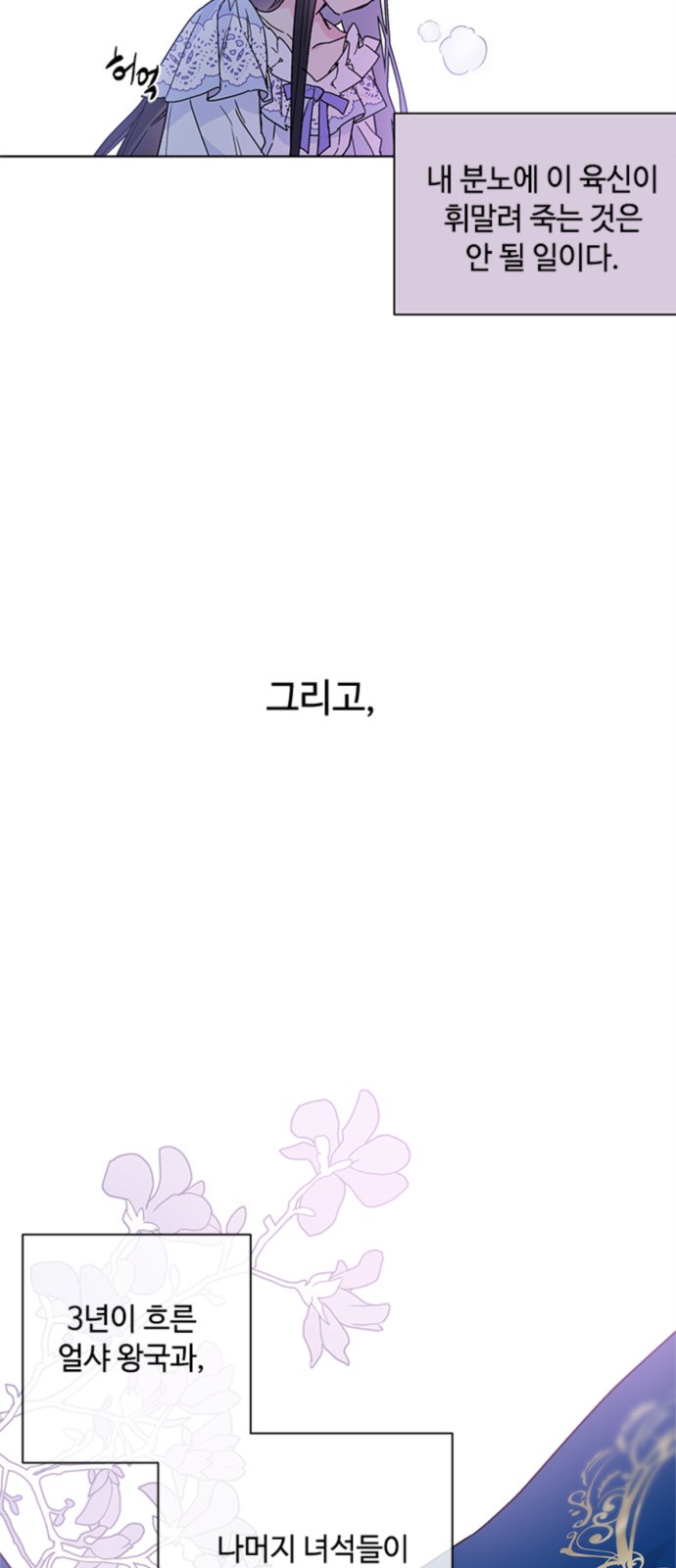 82 페이지