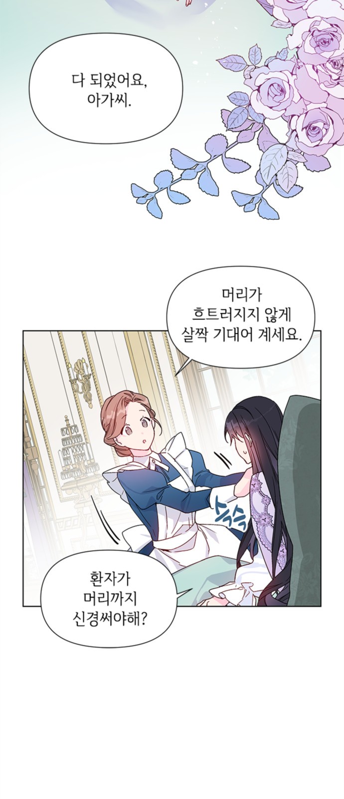 38 페이지
