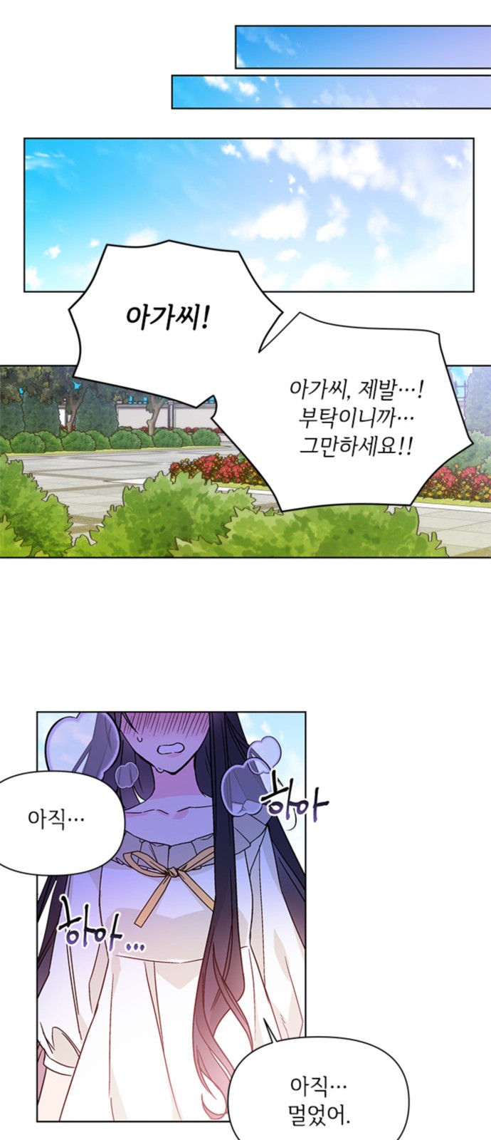 34 페이지