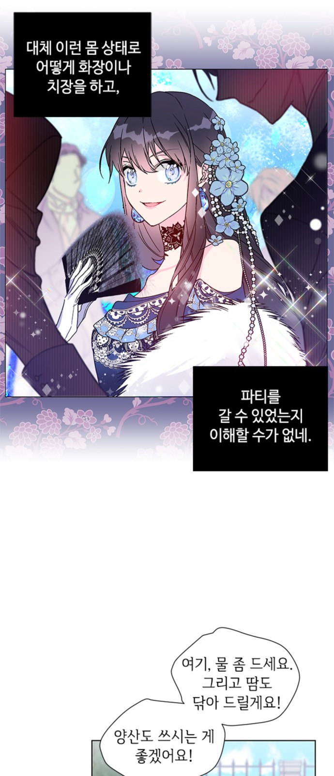 37 페이지