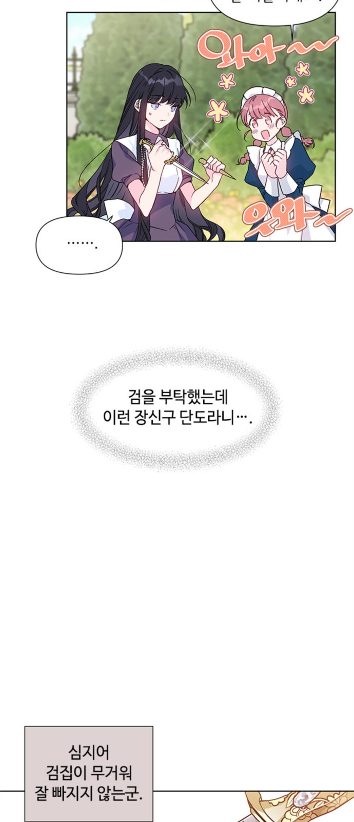 45 페이지