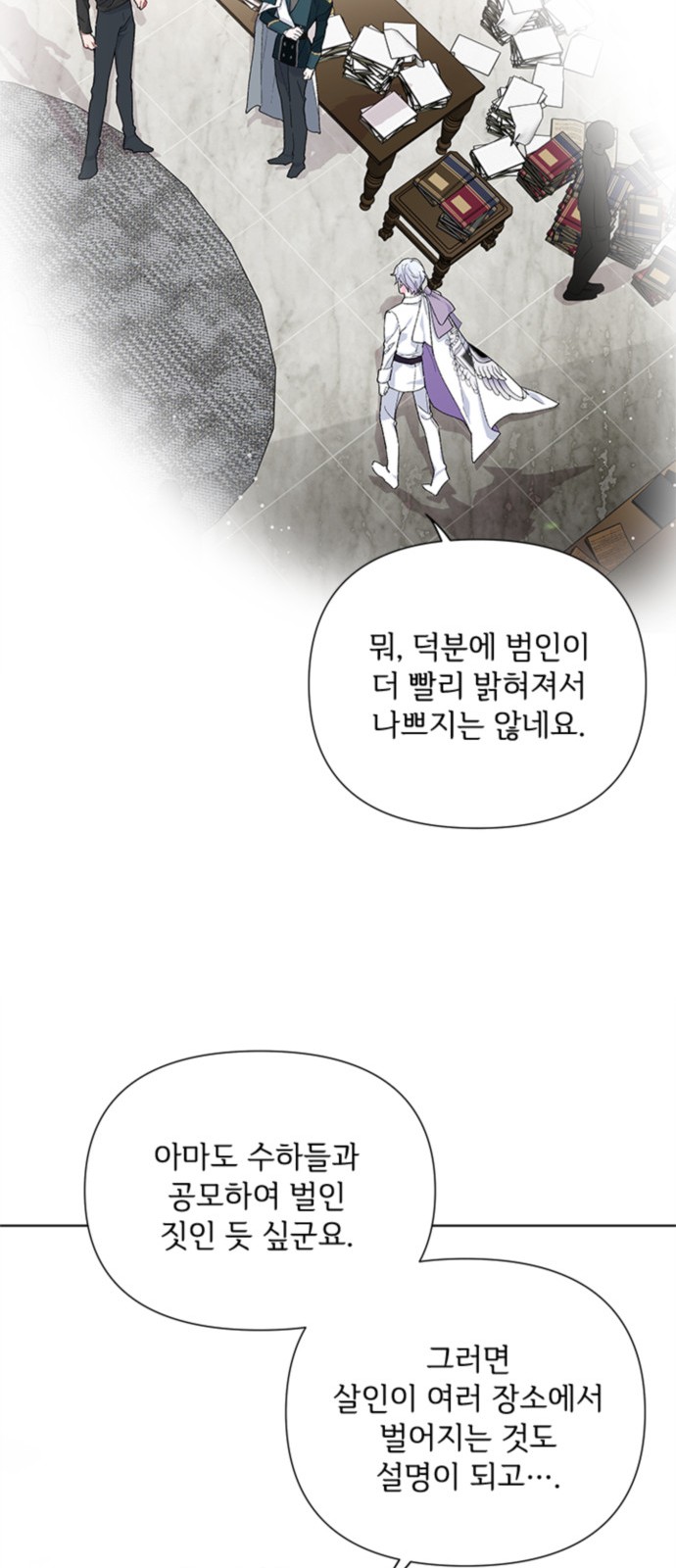 32 페이지