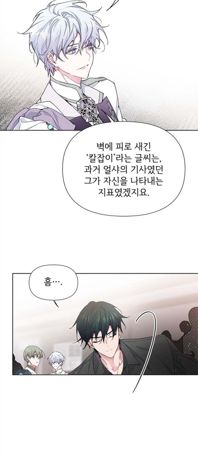 33 페이지