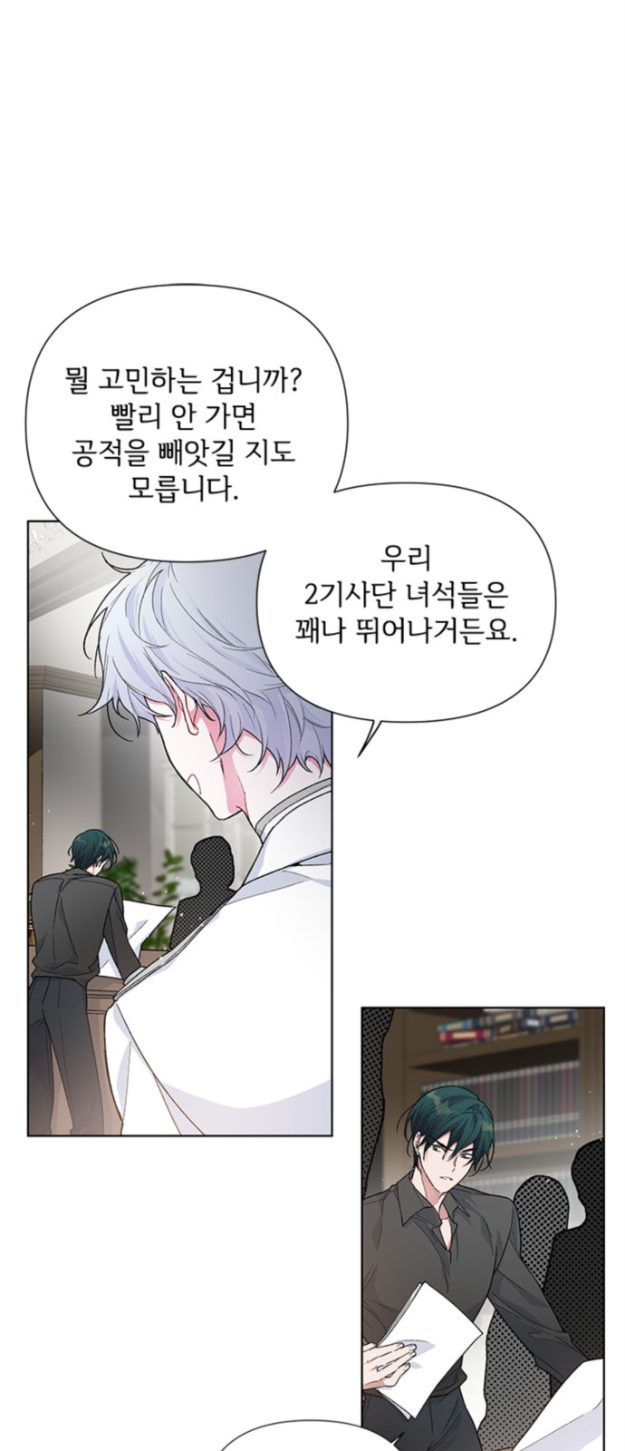 38 페이지