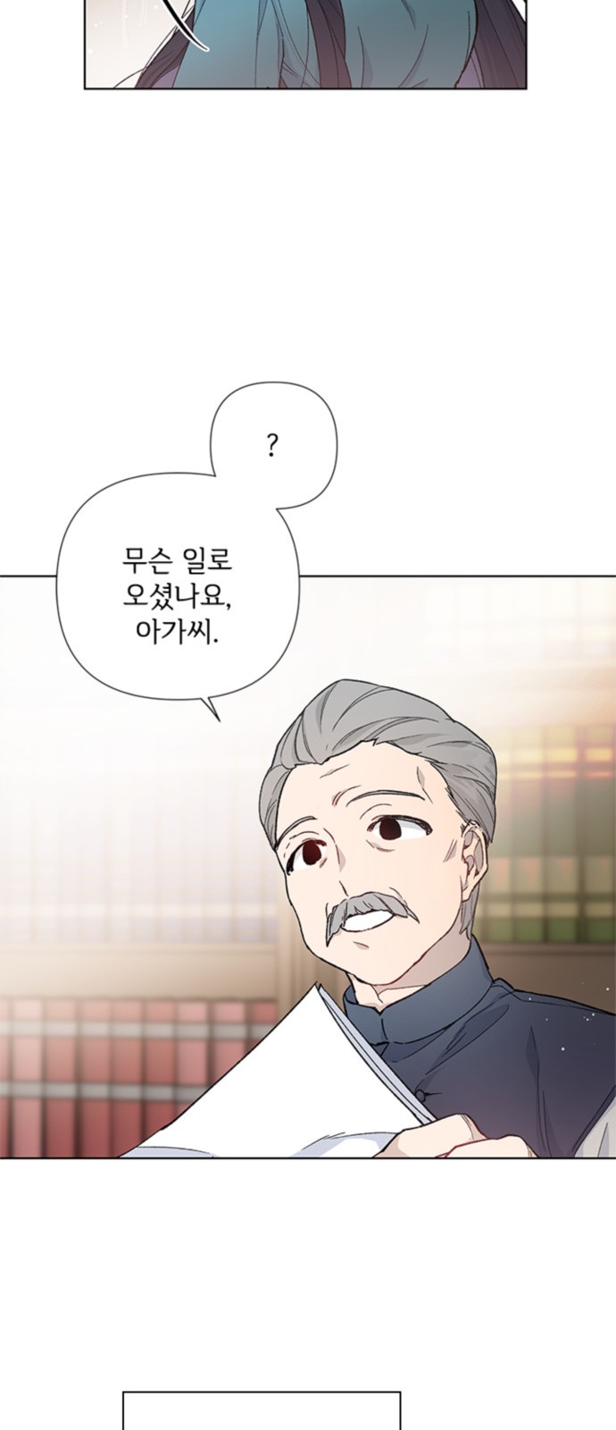 47 페이지