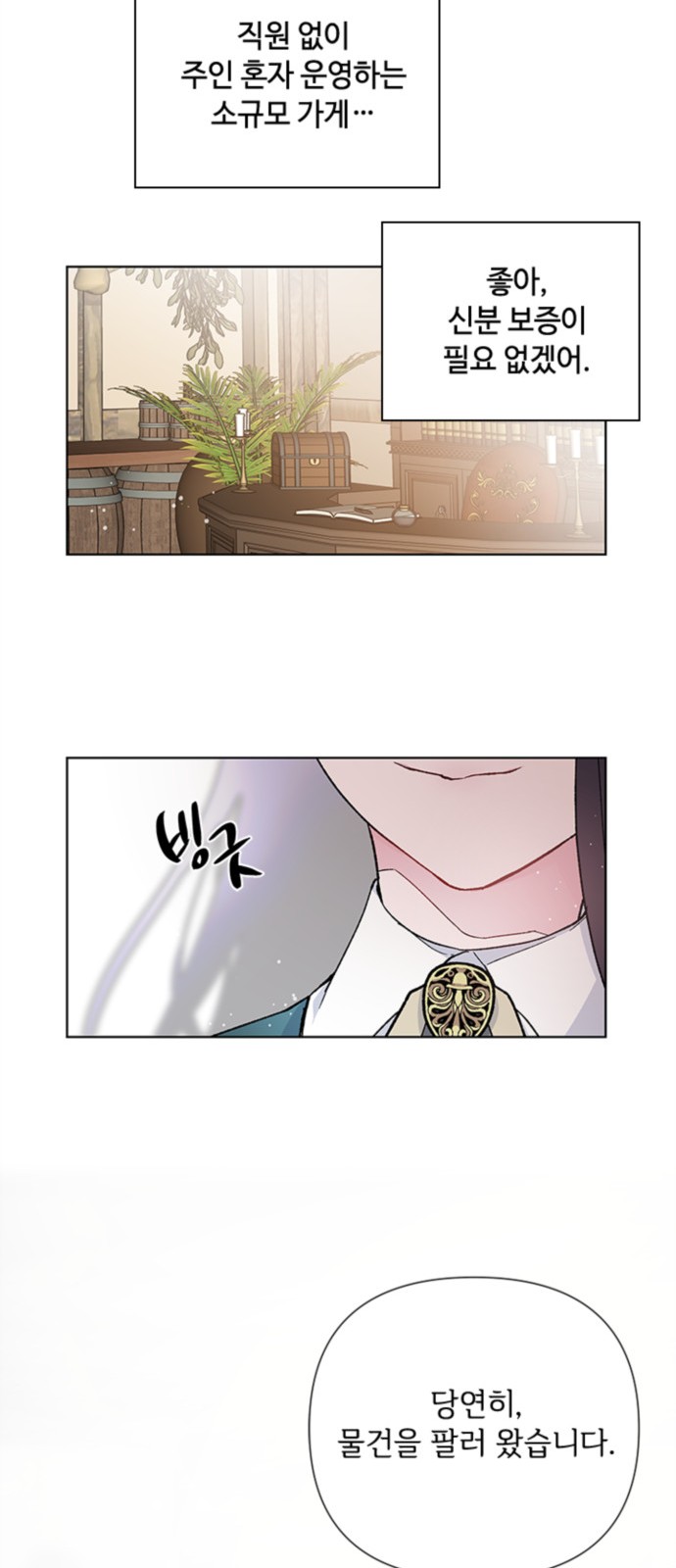 48 페이지