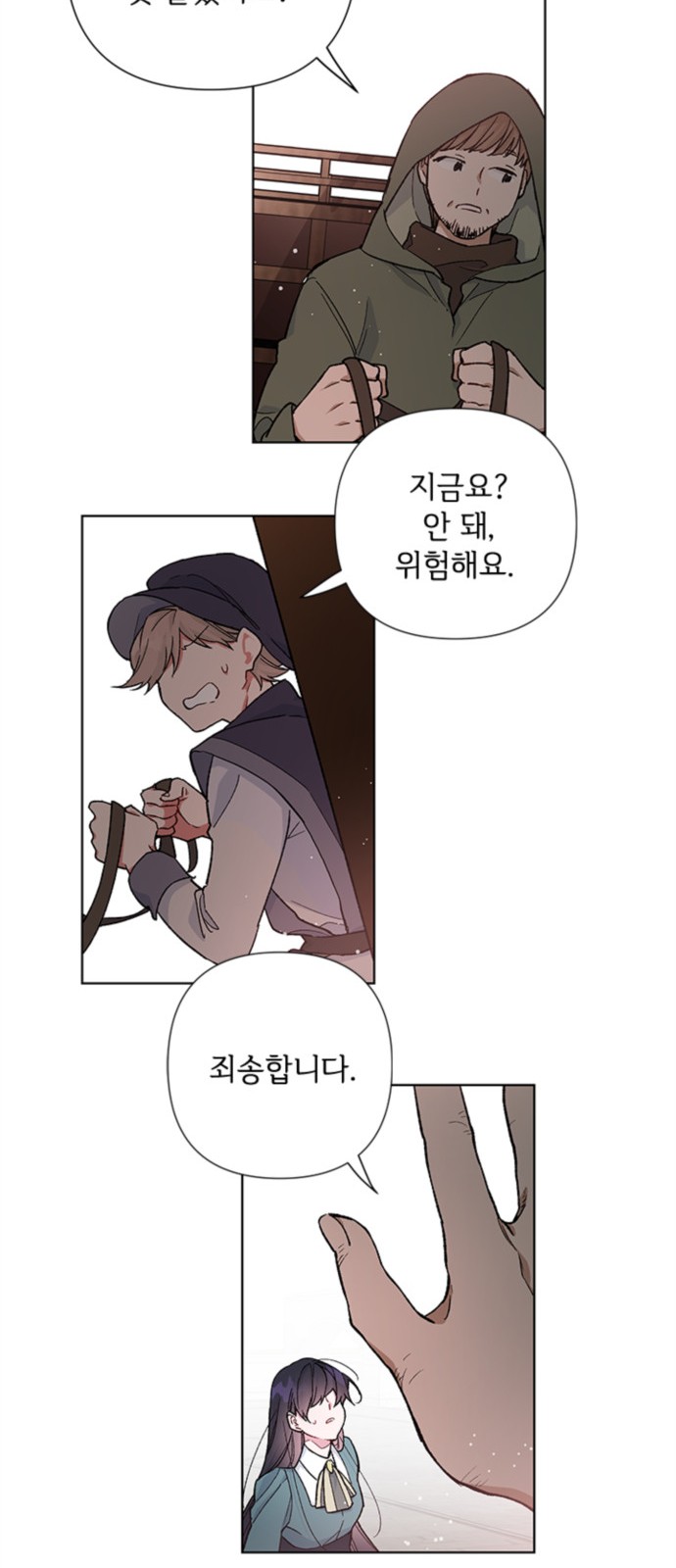 18 페이지