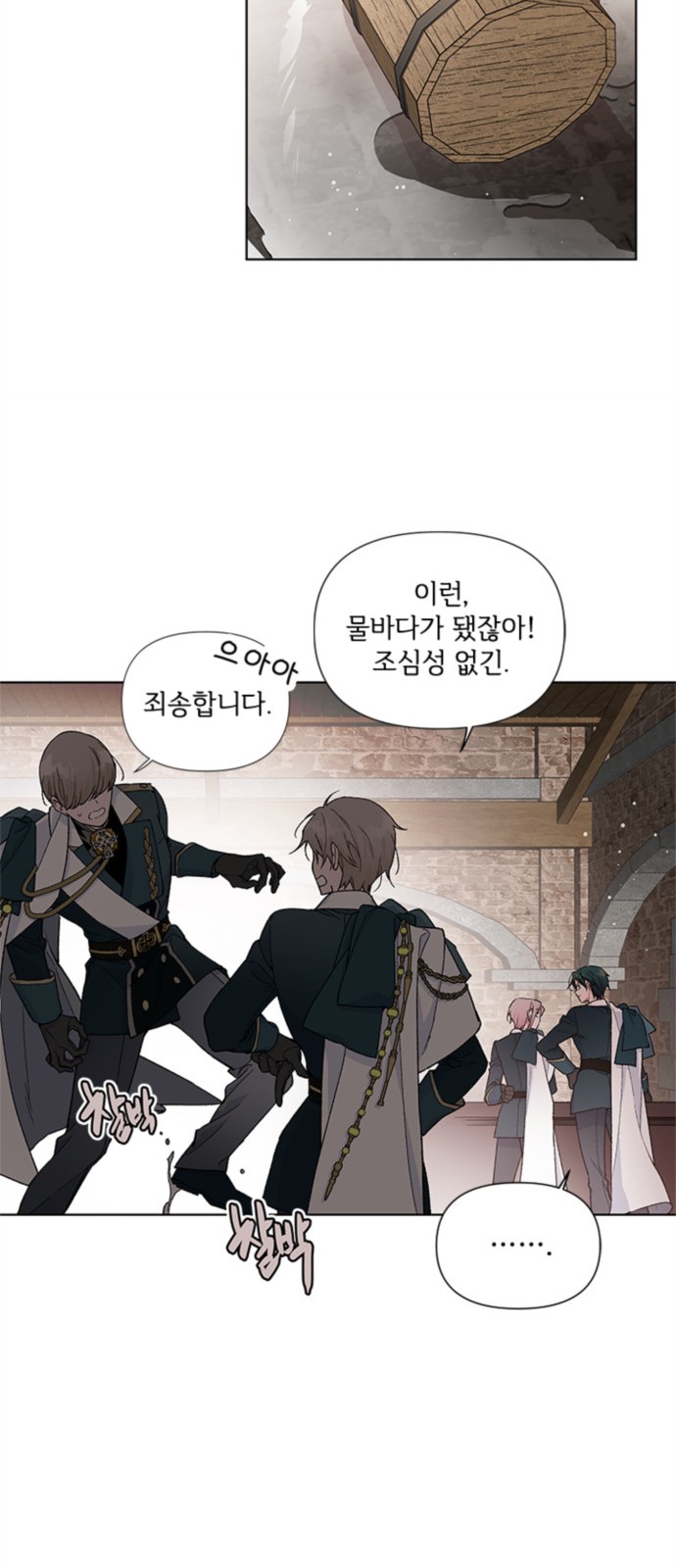 39 페이지