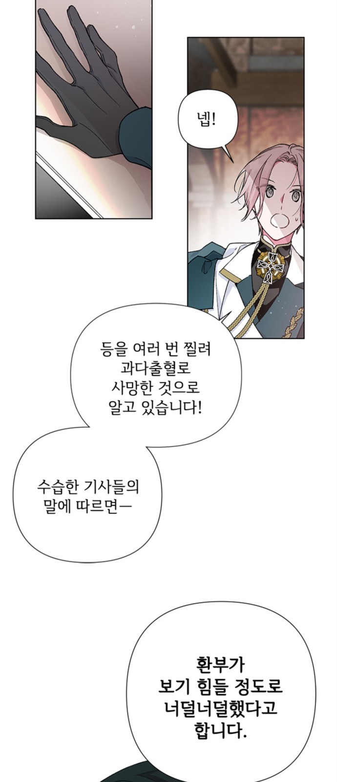44 페이지