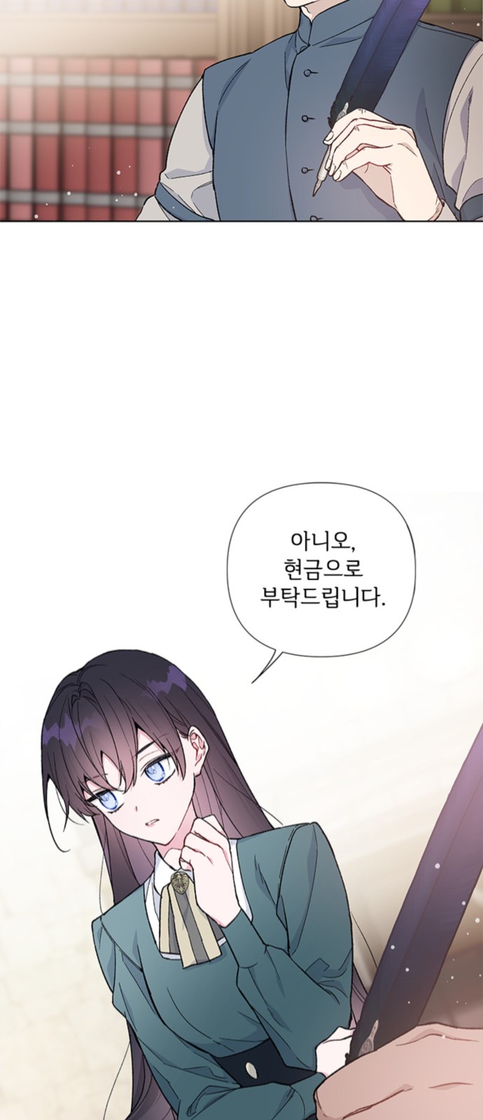 7 페이지