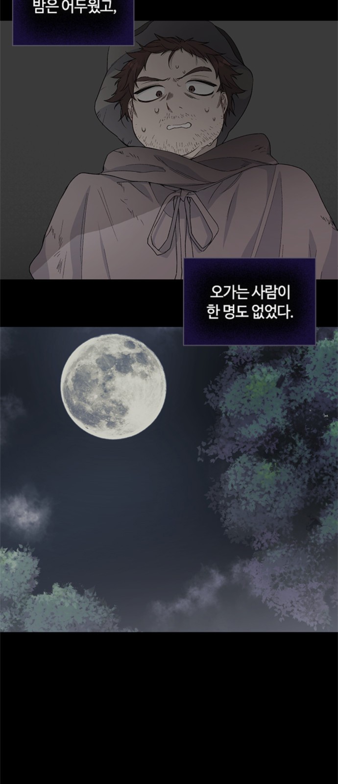 34 페이지