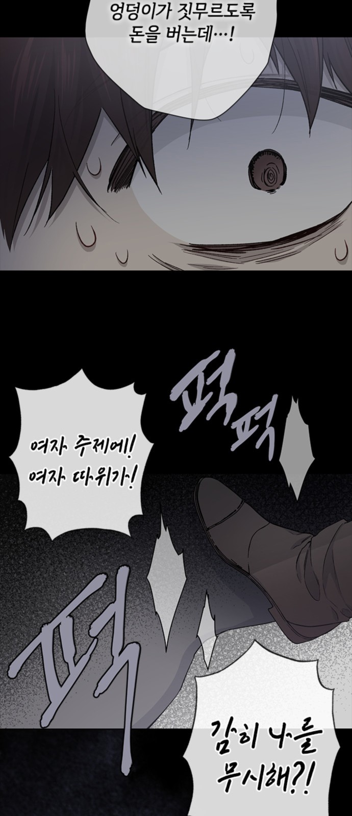 38 페이지
