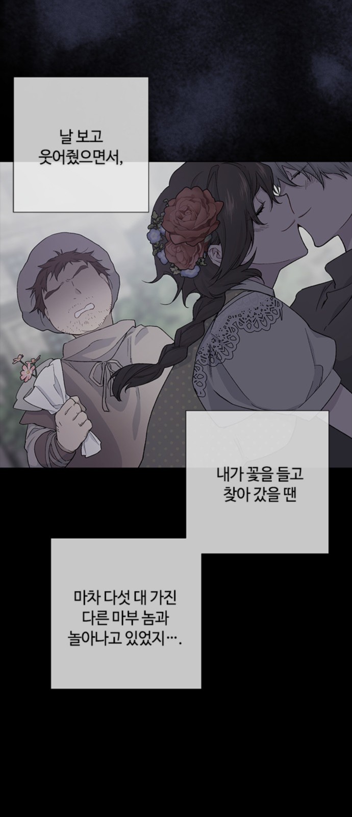48 페이지