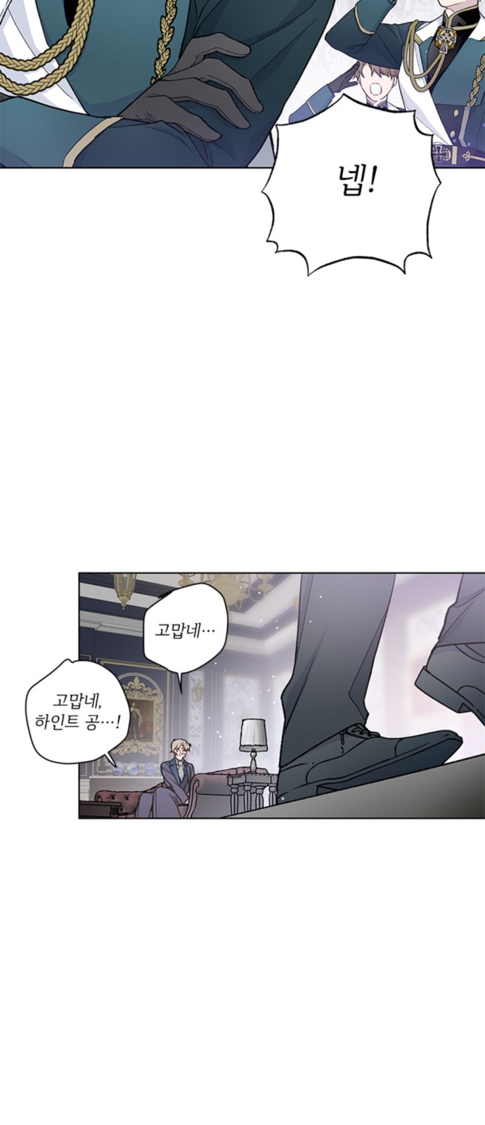 9 페이지