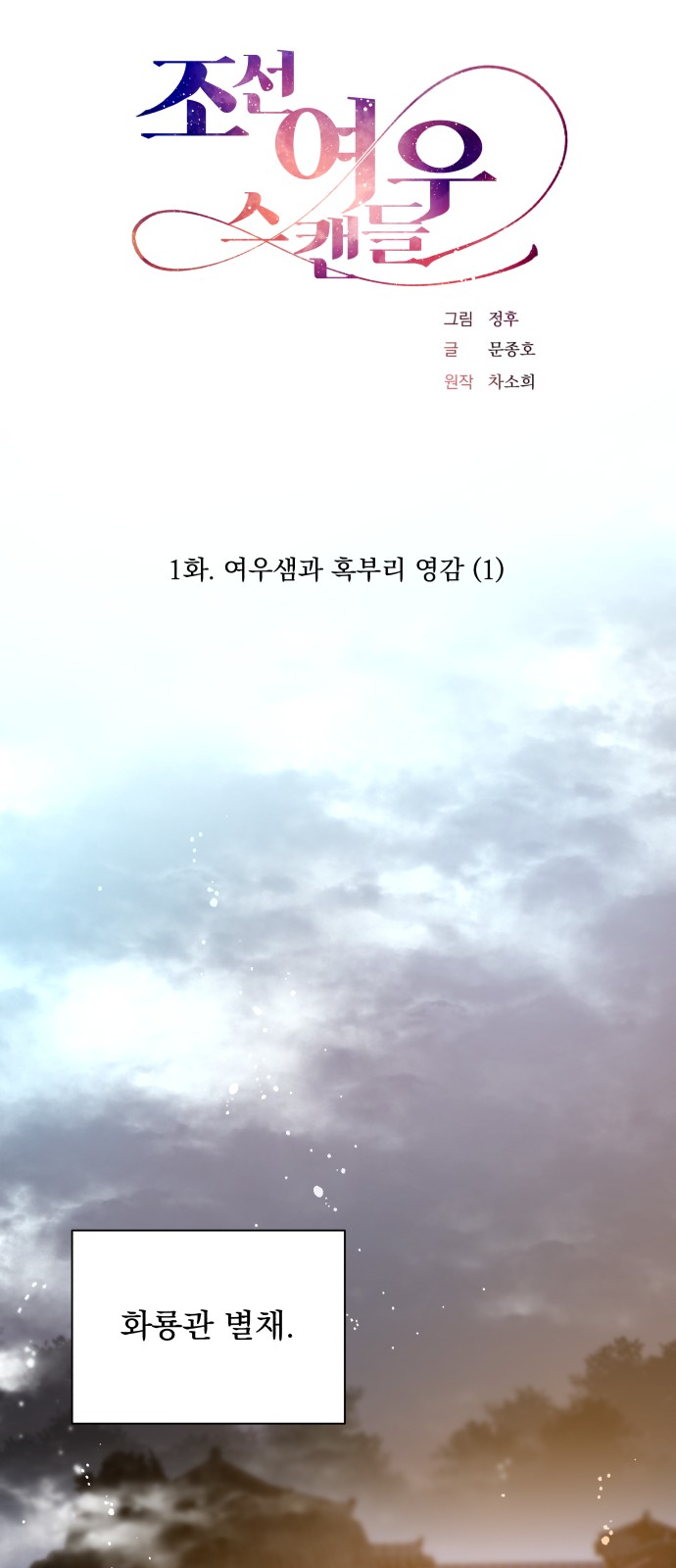 12 페이지