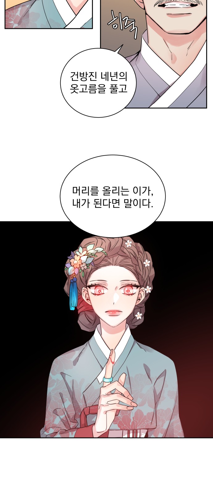 30 페이지