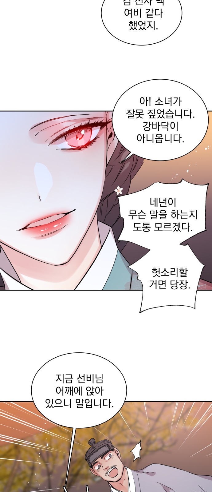 38 페이지