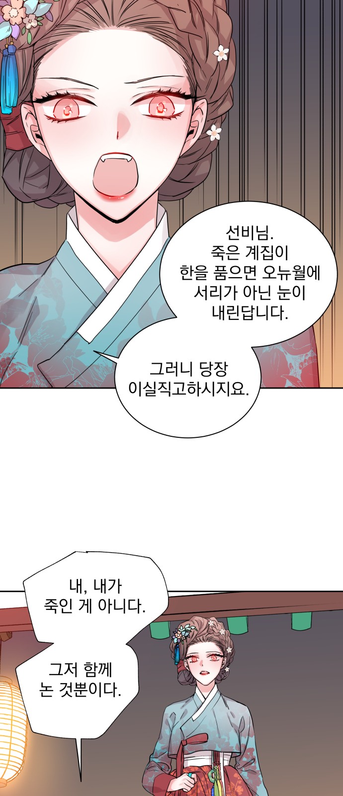 41 페이지