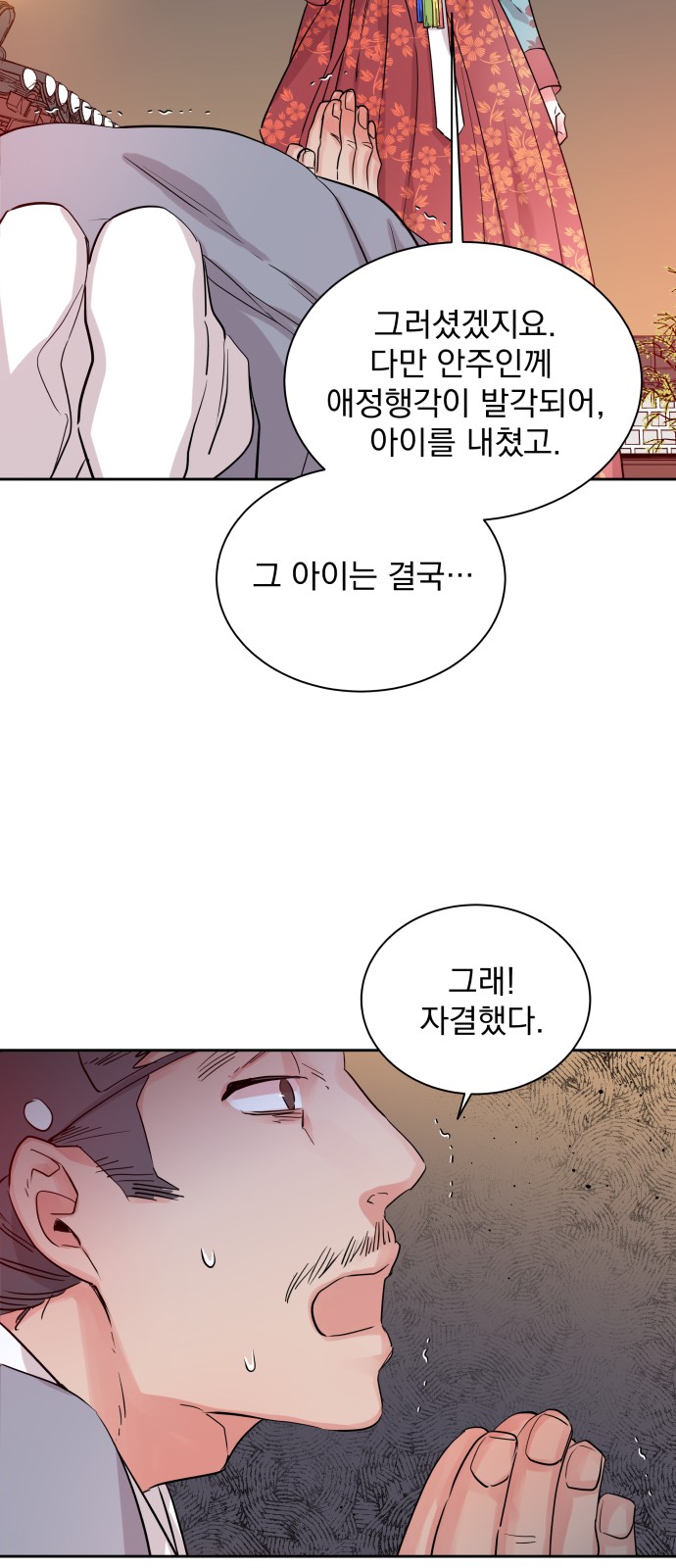 42 페이지