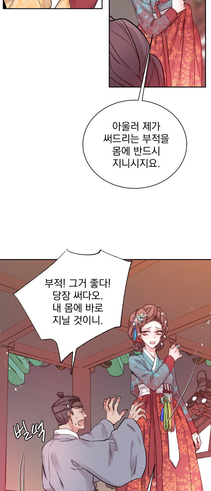 46 페이지