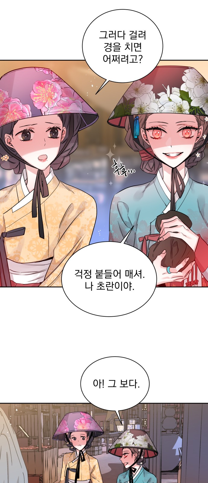 50 페이지