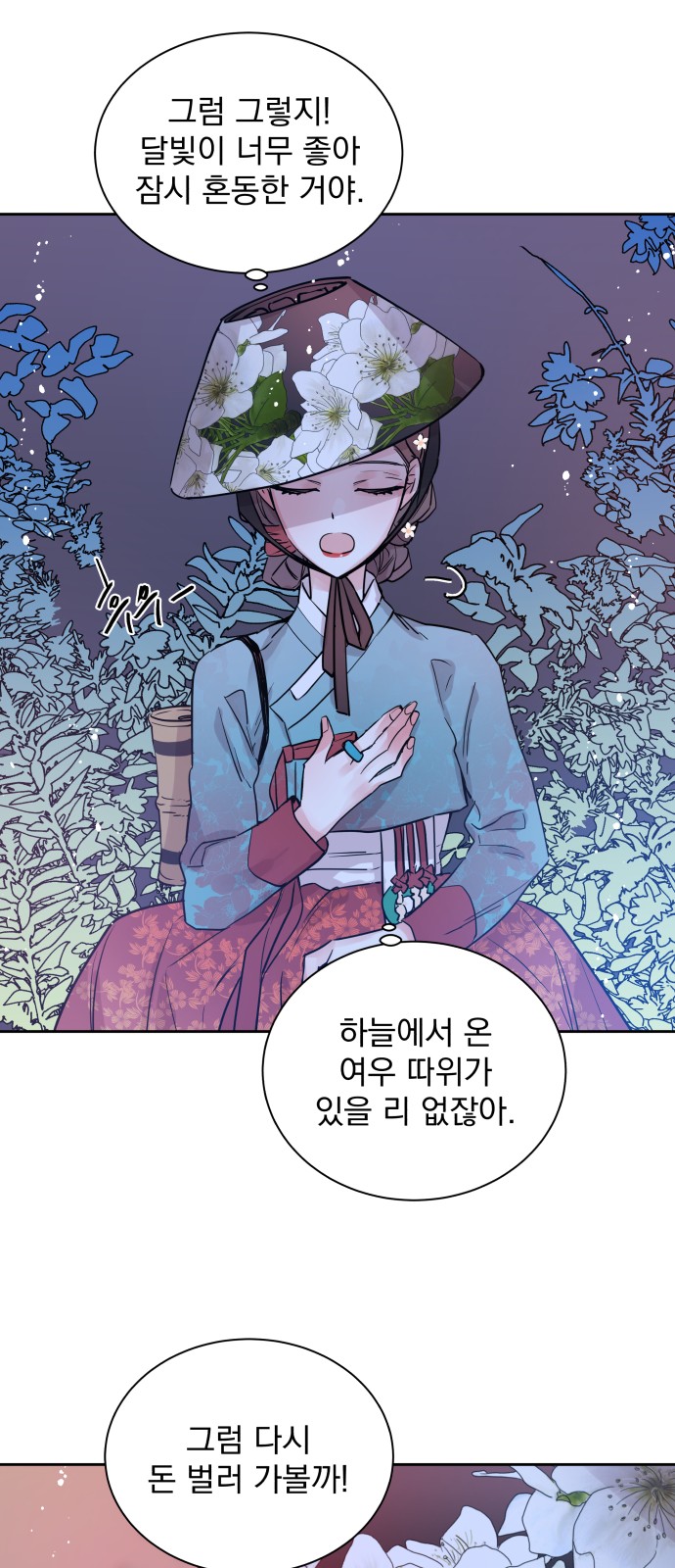 63 페이지