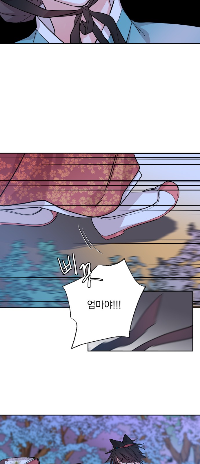 67 페이지