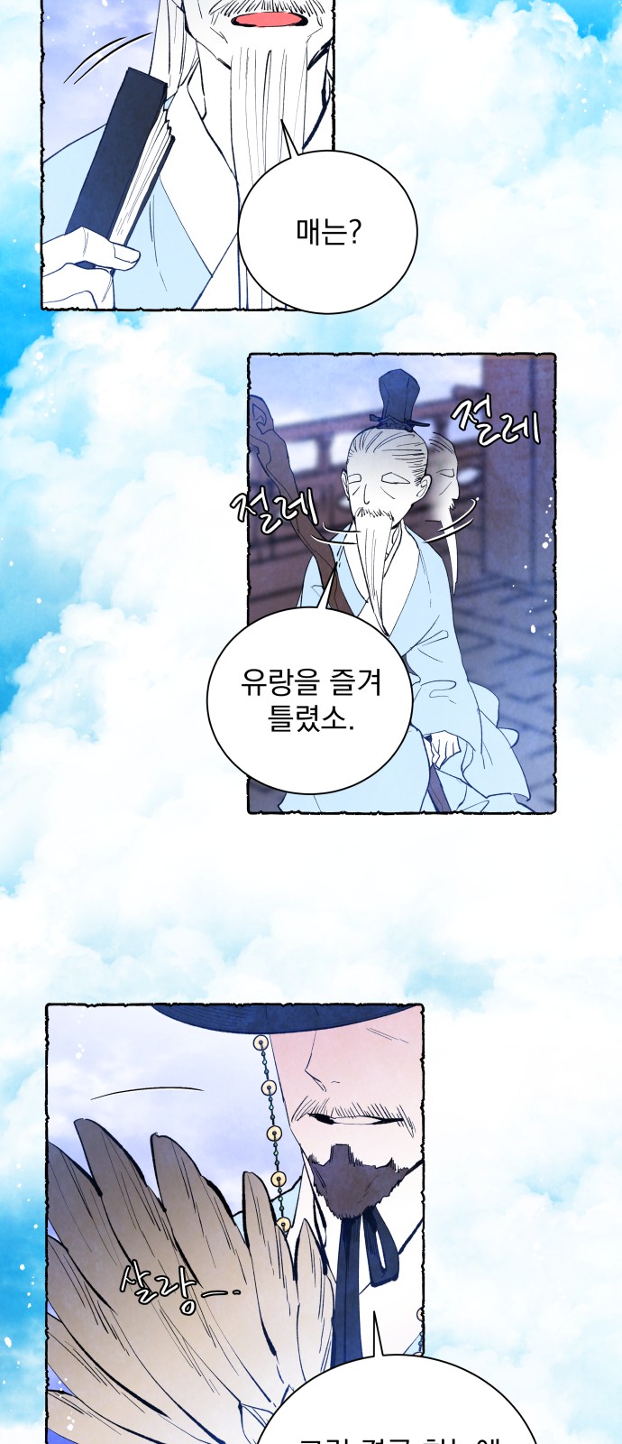 10 페이지