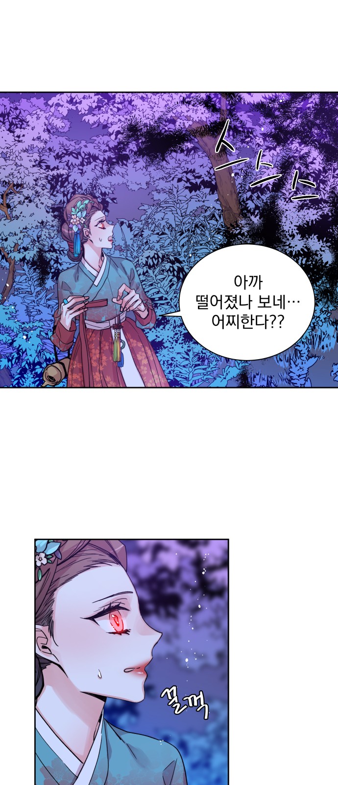 11 페이지