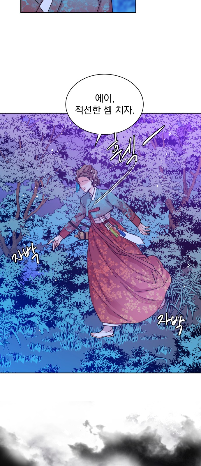 12 페이지