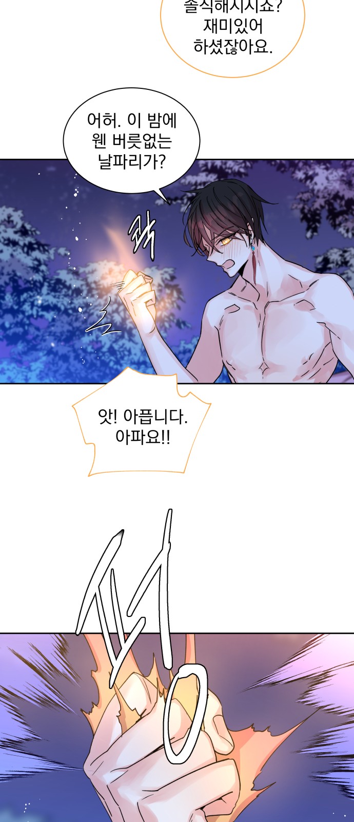 17 페이지
