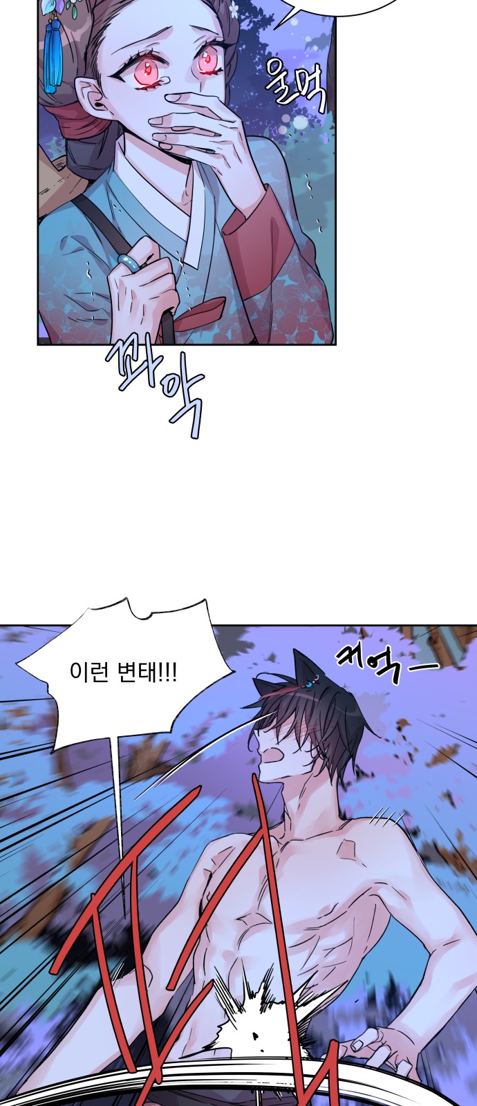 2 페이지