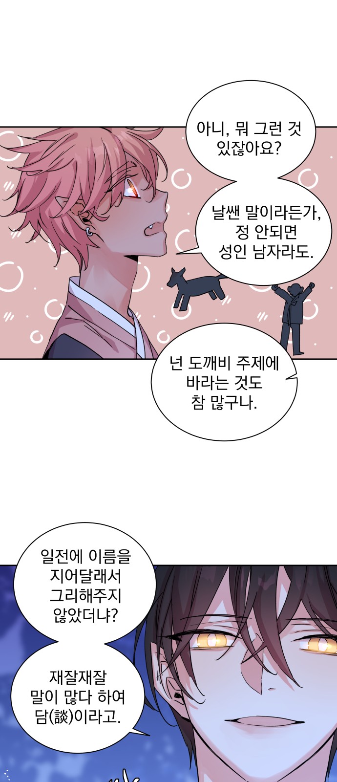 21 페이지